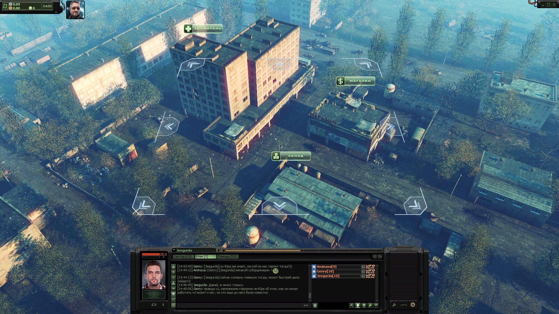 UFO Online: Invasion - Screenshot