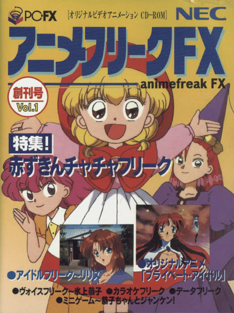 Anime Freak FX Vol. 1 Cover