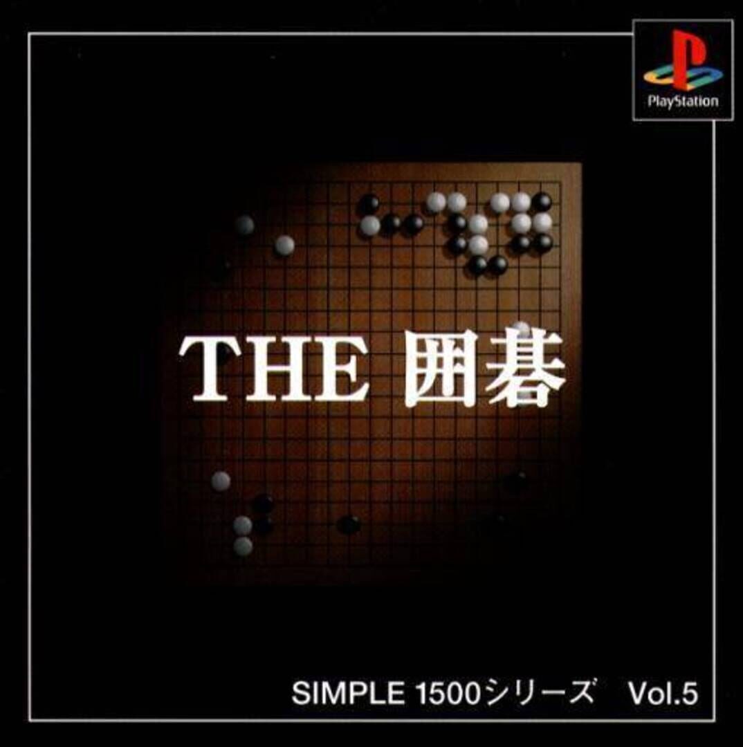 Simple 1500 Series Vol. 5: The Igo cover art