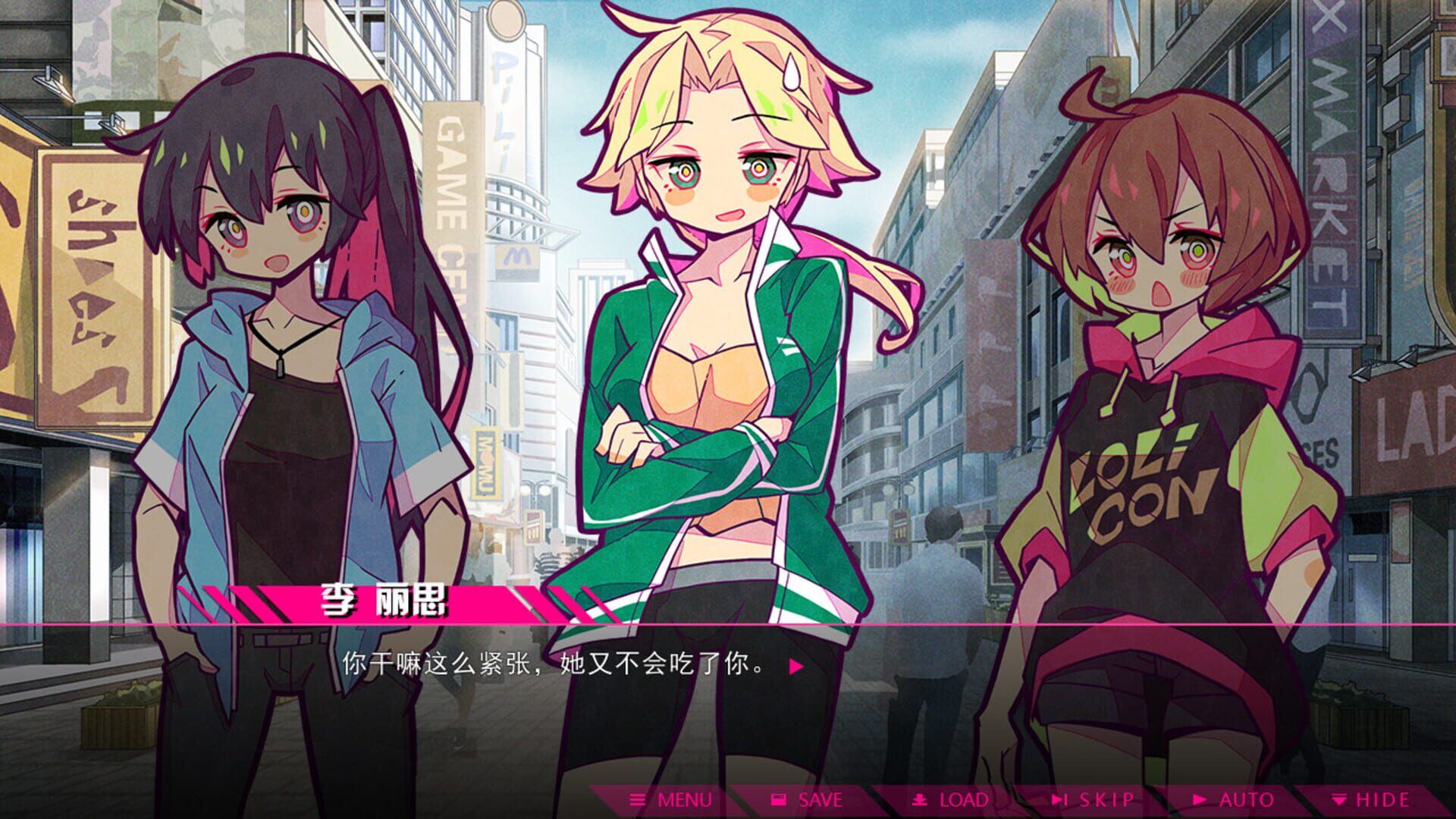 Seven Sacrifices - Screenshot