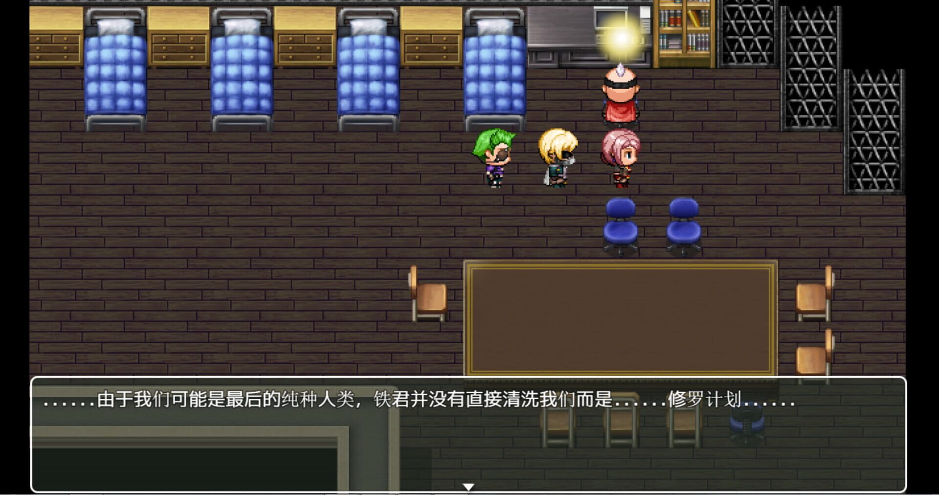 Asura Valley - Screenshot