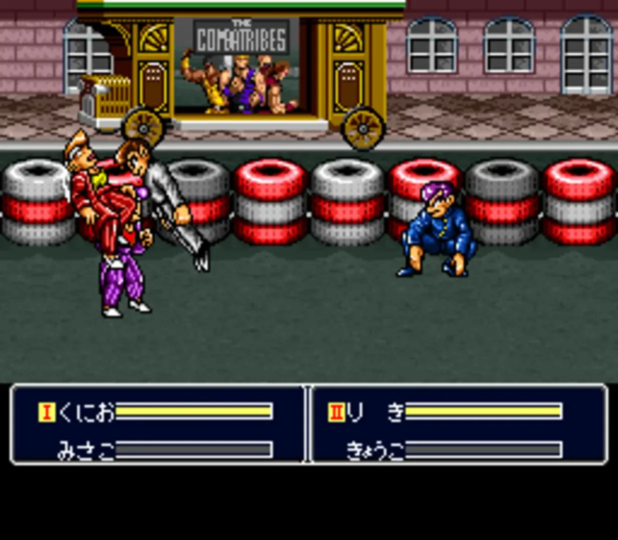 Captura de pantalla - Shin Nekketsu Kouha Kunio-kun: Kunio-tachi no Banka