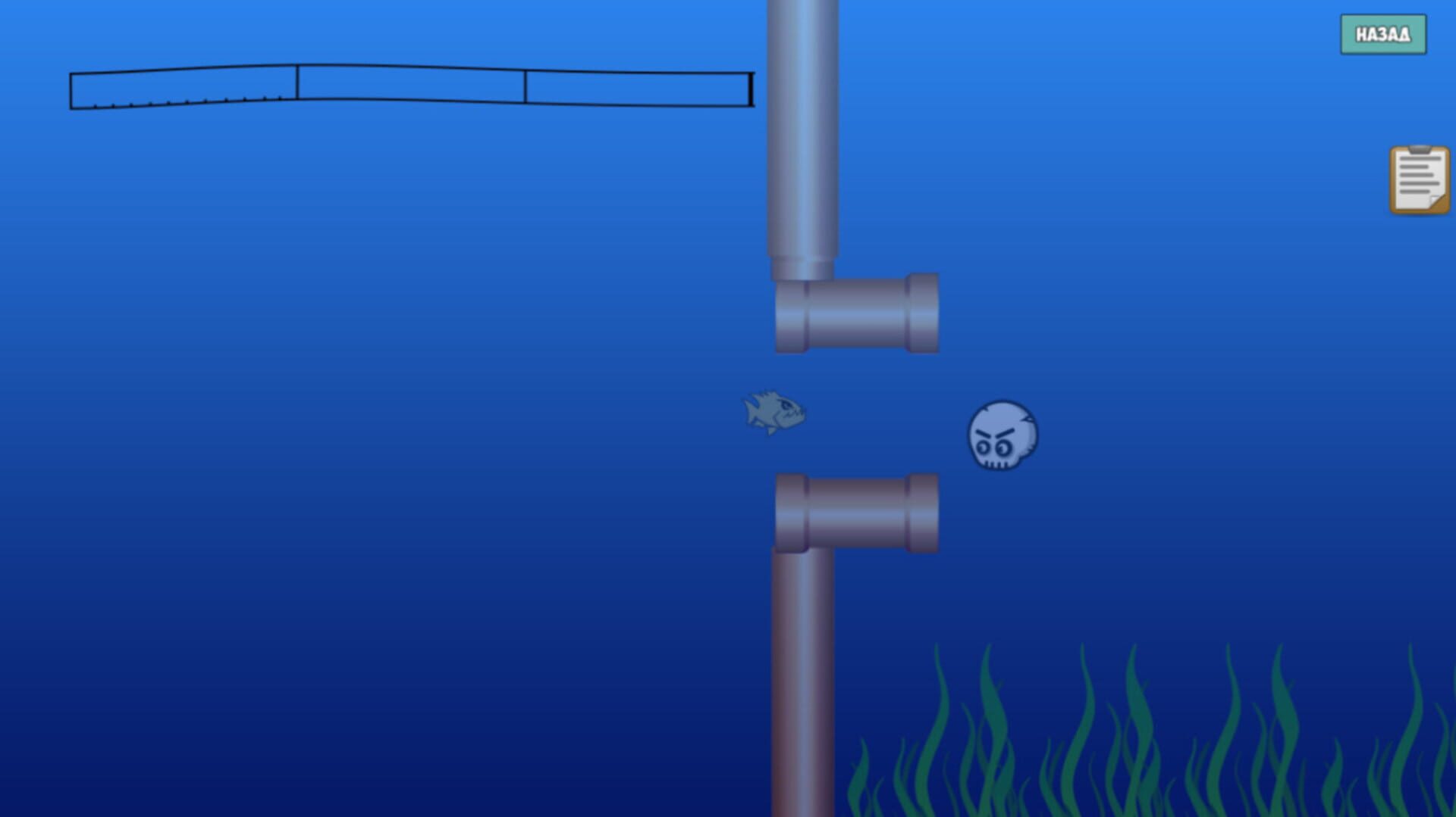 Underwater hunting - Screenshot