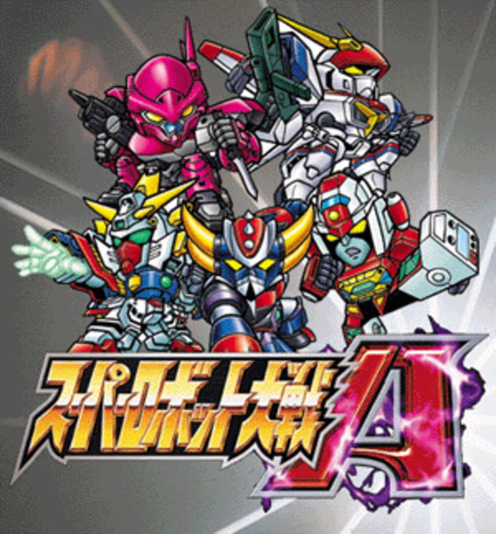 Super Robot Taisen A (2001)