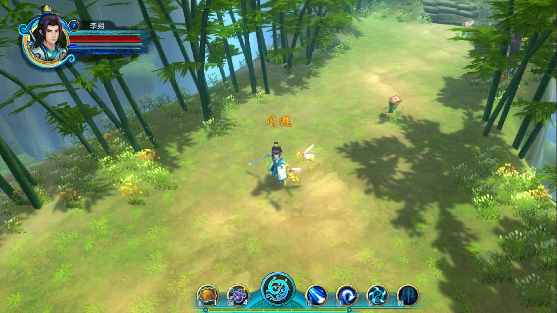 Tale of Swords: Mystery Scroll - Screenshot