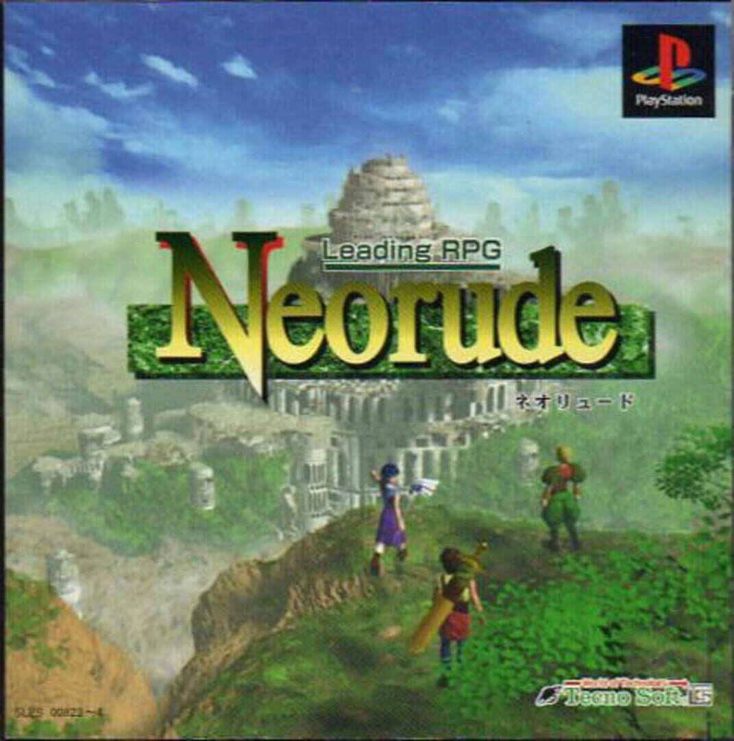 Neorude (1997)