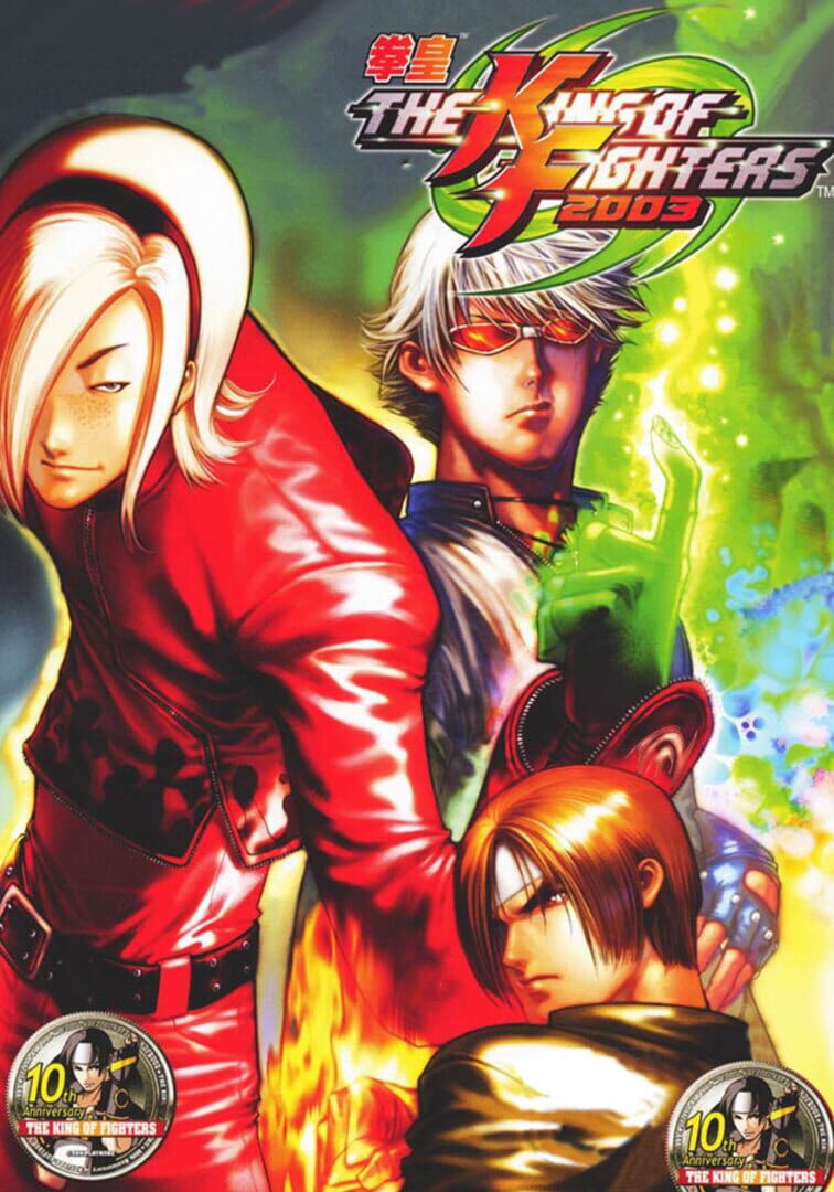 The King of Fighters 2003 artwork