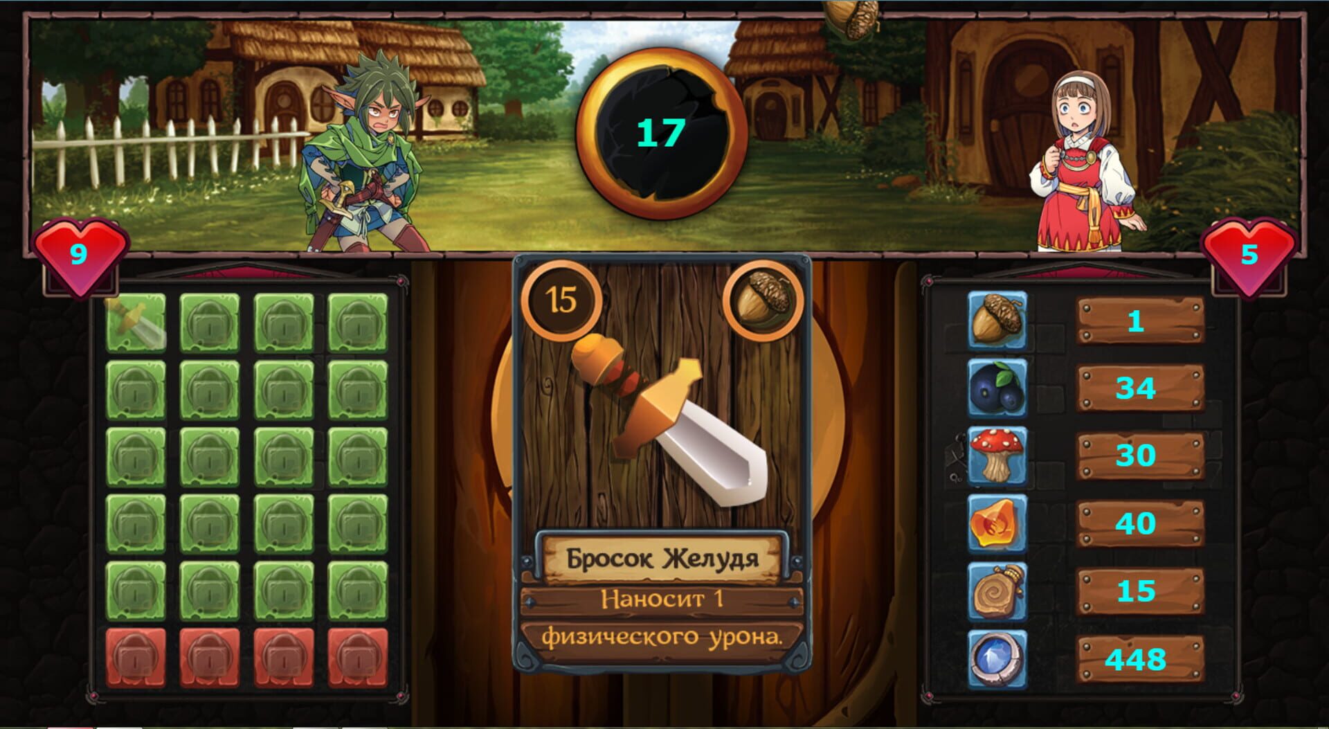 Fairyland: Blackberry Warrior - Screenshot
