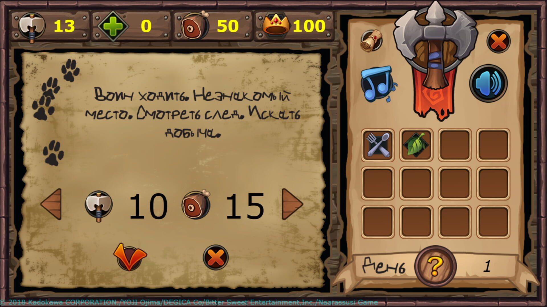 Fairyland: Chronicle - Screenshot