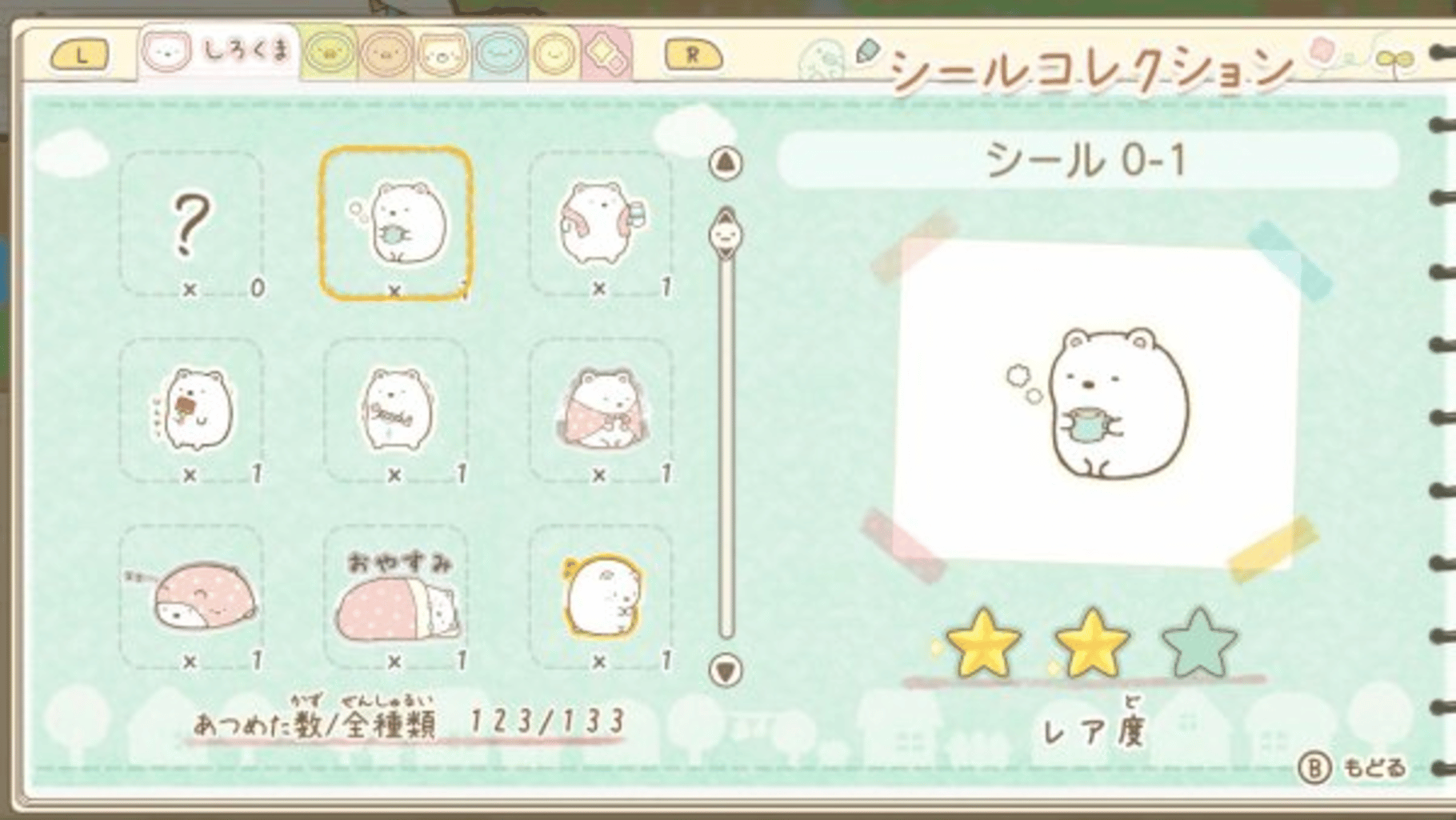 Sumikko Gurashi: Atsumare! Sumikko Town screenshot