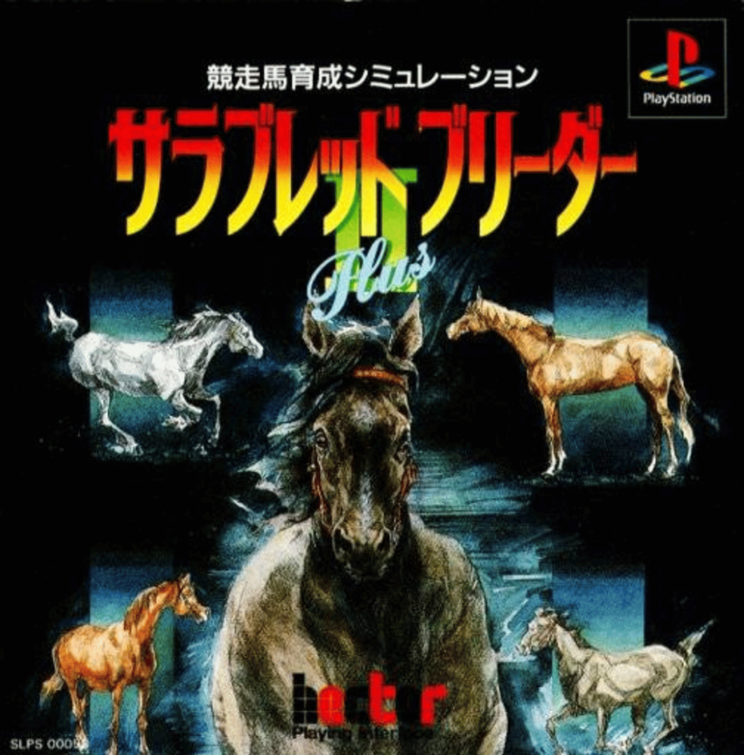 Thoroughbred Breeder II Plus Cover