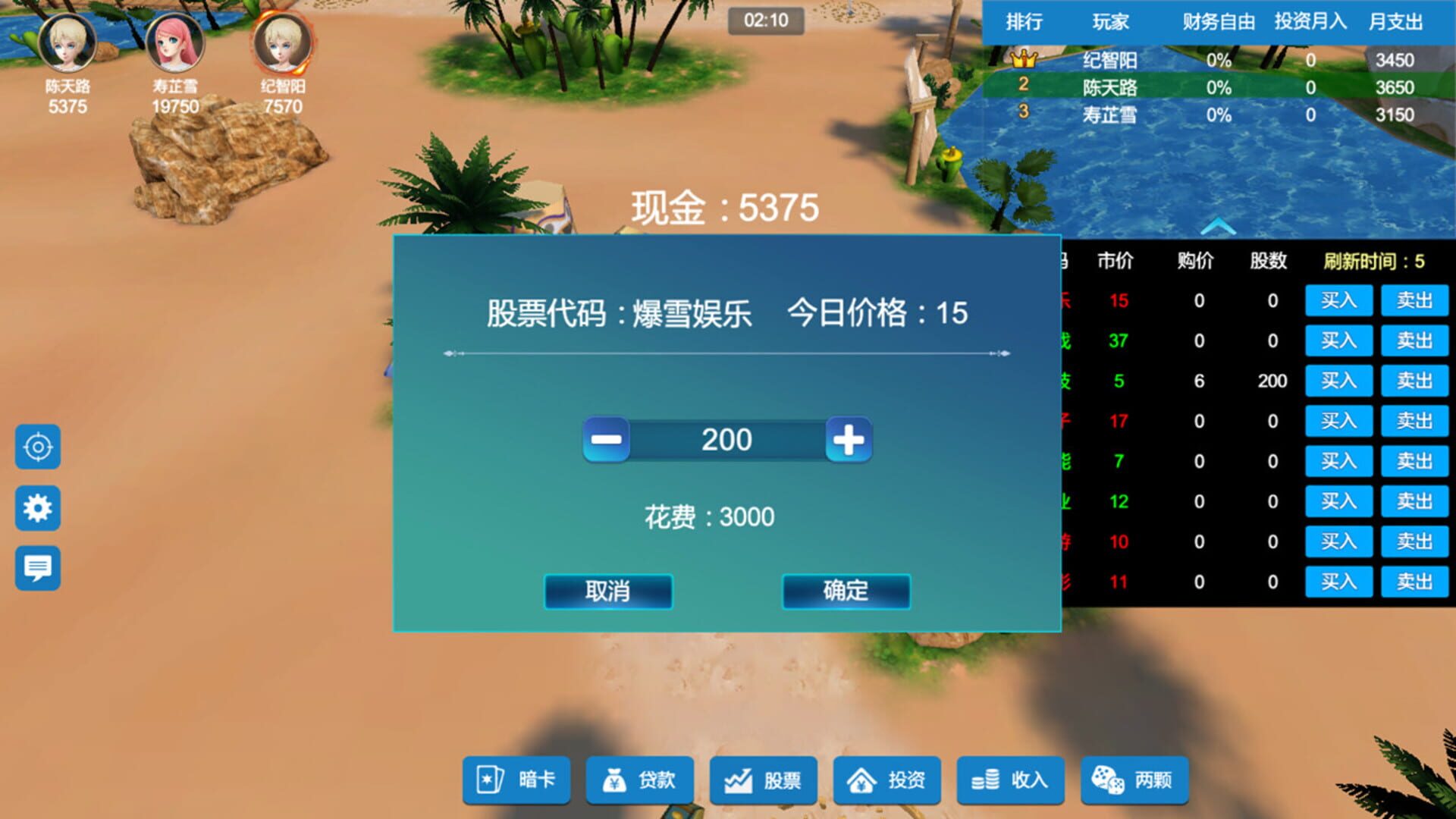 Rich Code - Screenshot