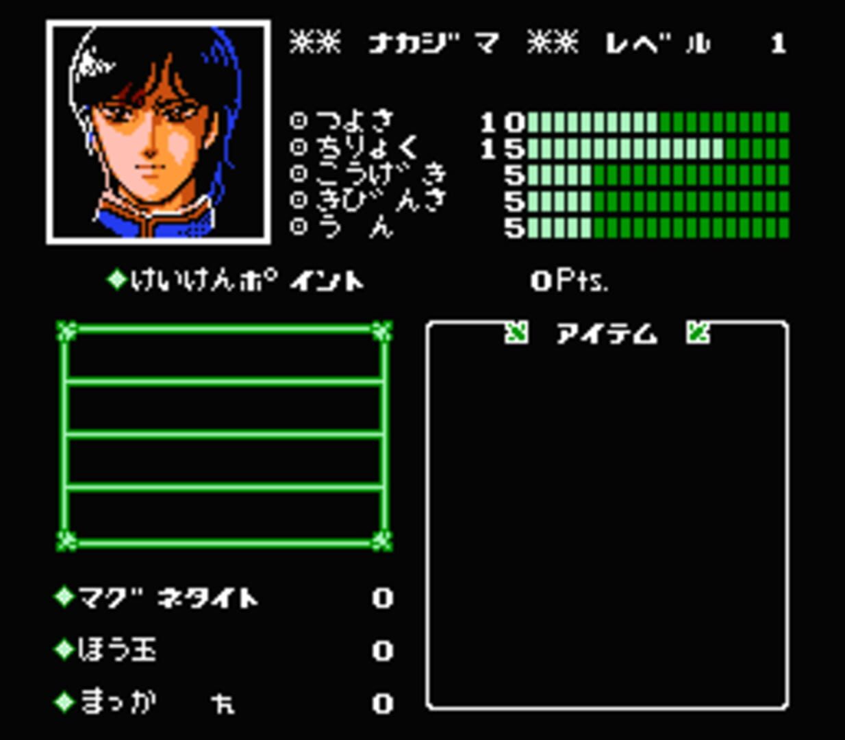 Captura de pantalla - Digital Devil Story: Megami Tensei