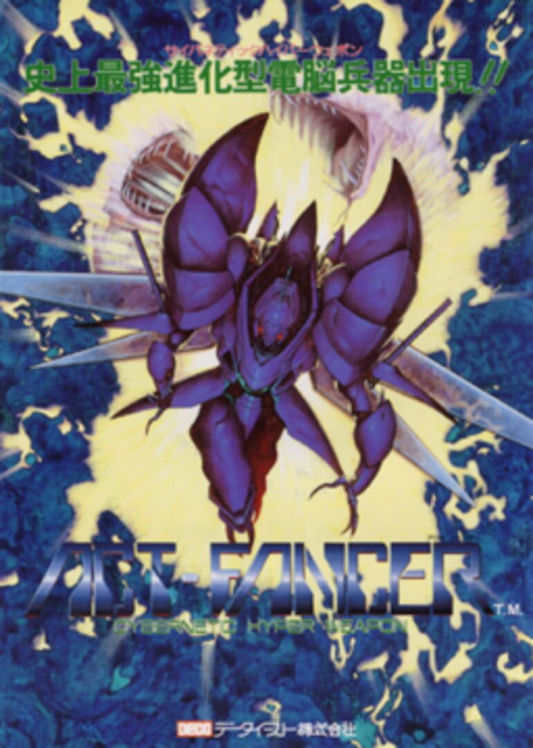 Act-Fancer: Cybernetick Hyper Weapon (1989)