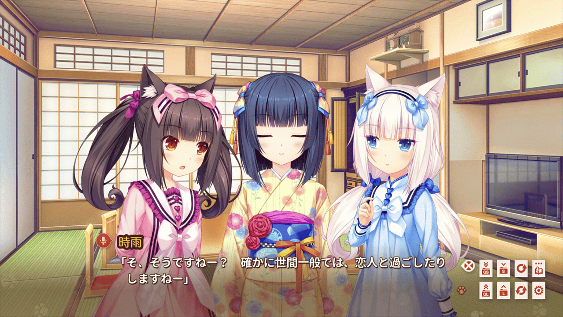 Nekopara Extra screenshot