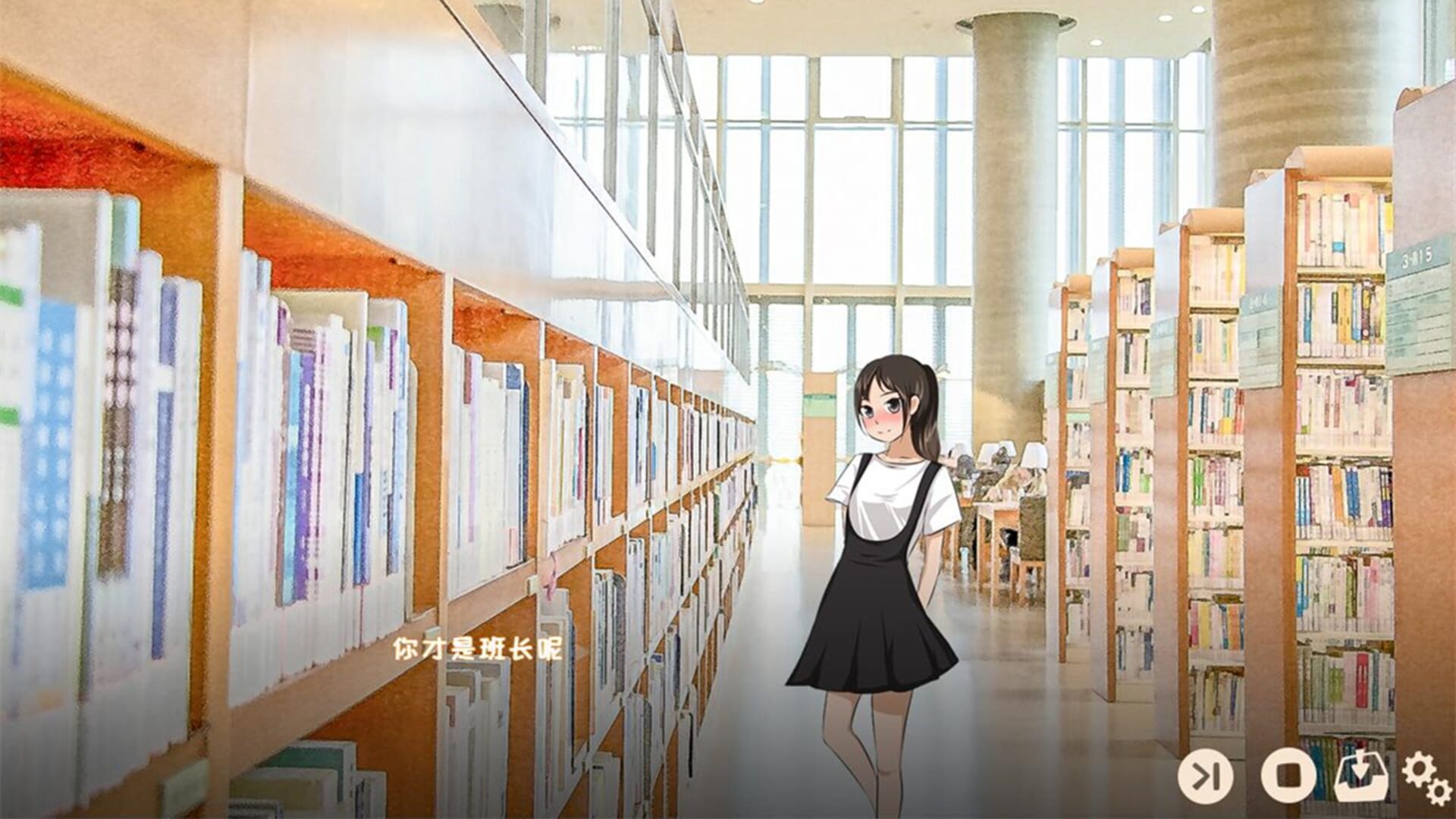 Spring Breeze - Screenshot