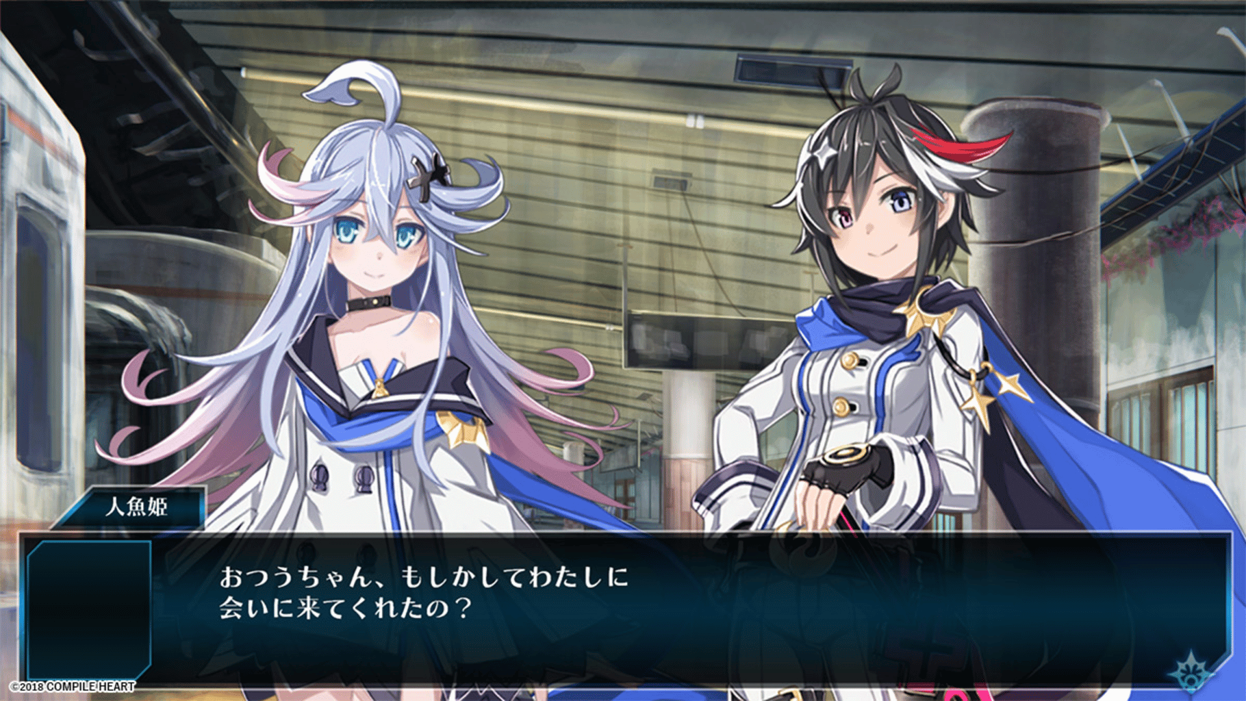 Mary Skelter 2 screenshot