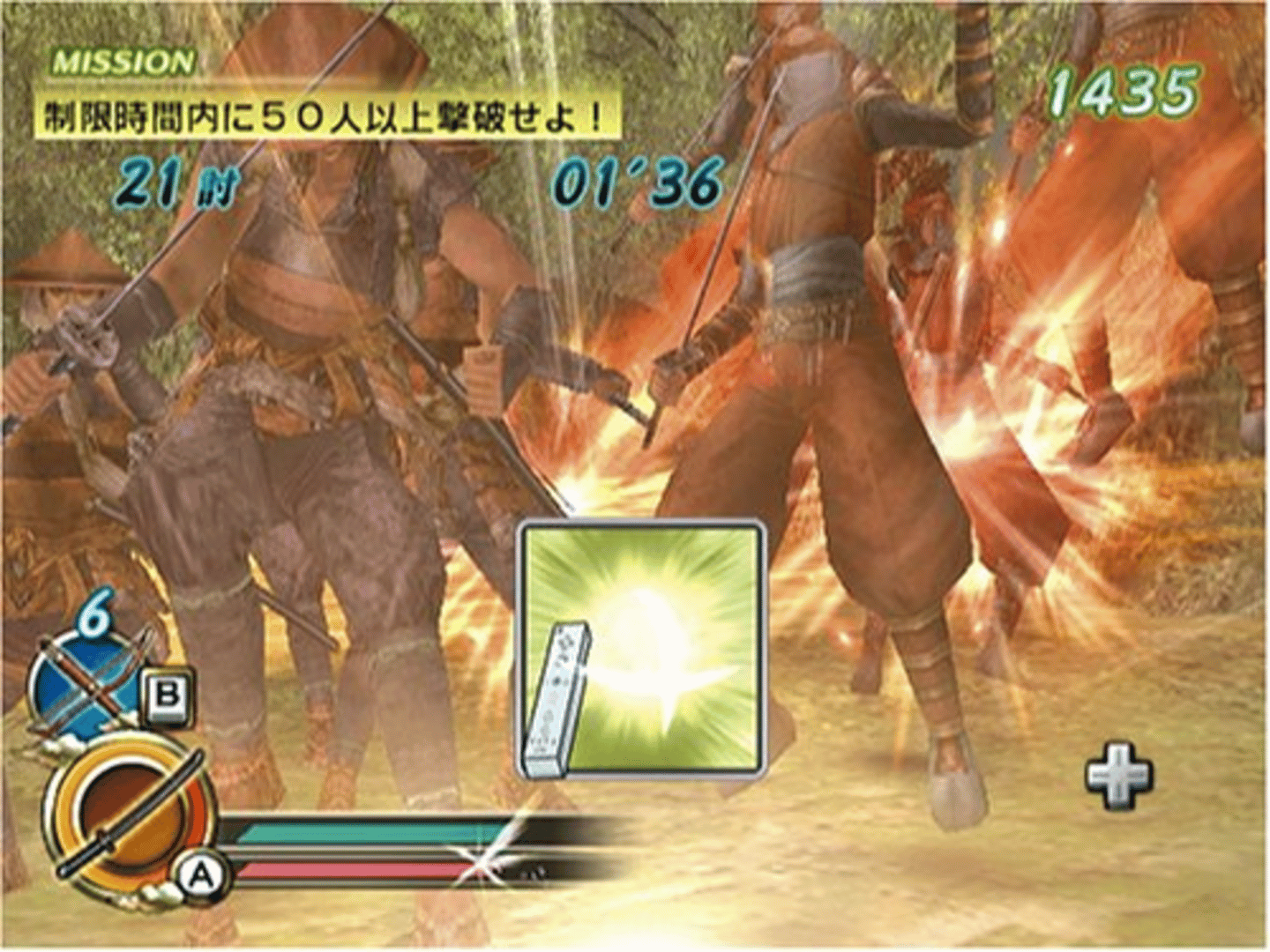 Samurai Warriors: Katana screenshot