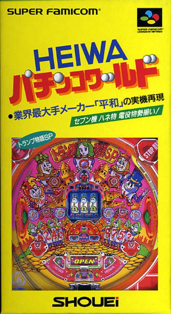 Heiwa Pachinko World cover art