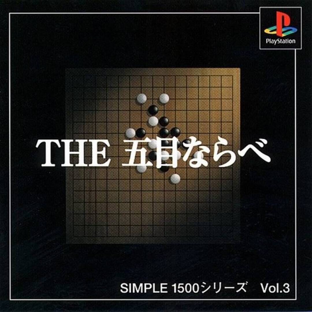 Cover image of Simple 1500 Series Vol. 3: The Gomoku Narabe