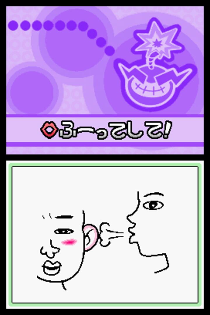 Captura de pantalla - WarioWare: Touched!