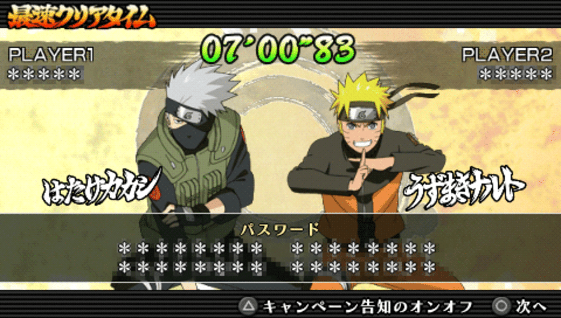 Naruto Shippuden: Ultimate Ninja Impact screenshot