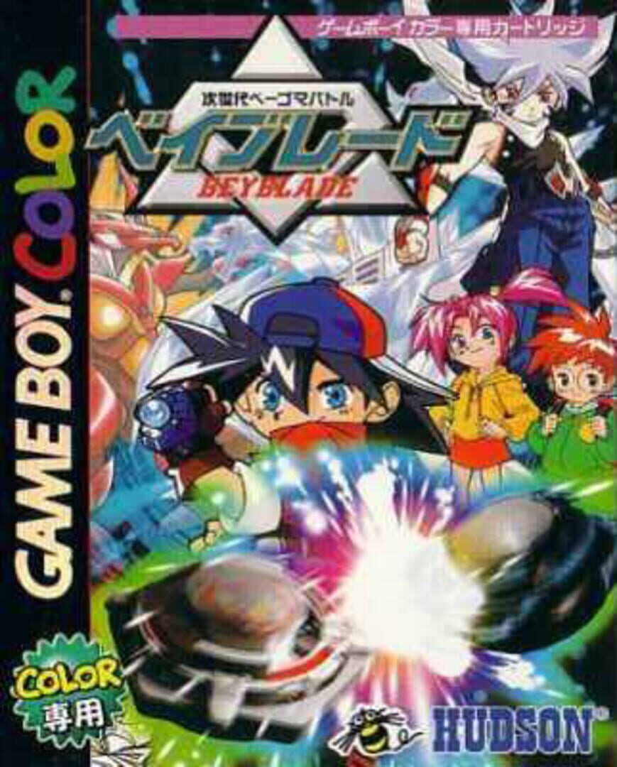 Jisedai Begoma Battle Beyblade (1999)