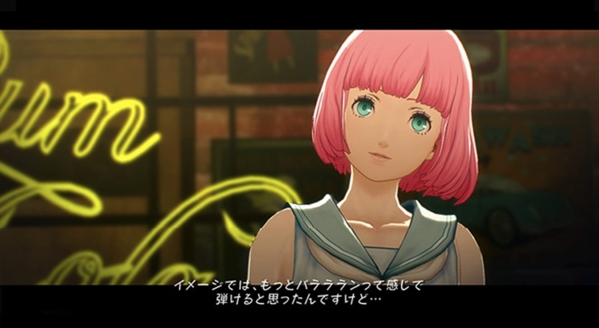 Catherine: Full Body screenshot