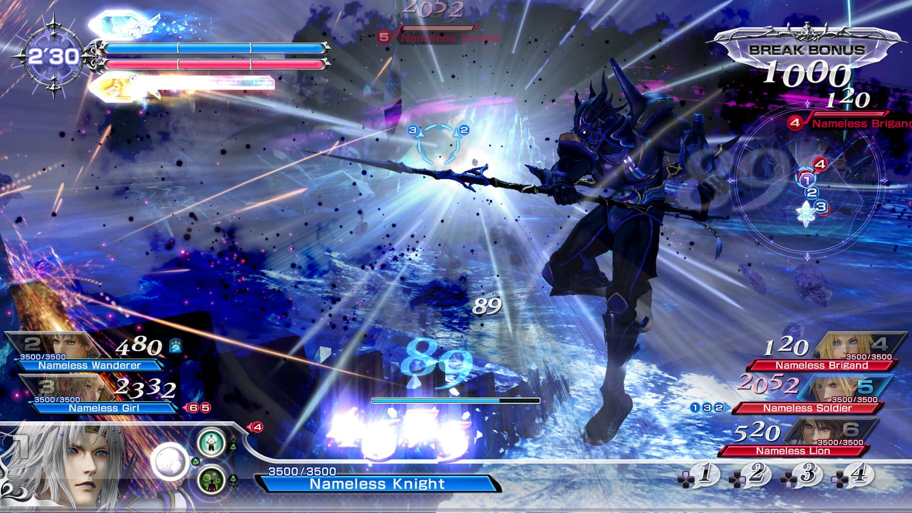 Captura de pantalla - Dissidia Final Fantasy NT