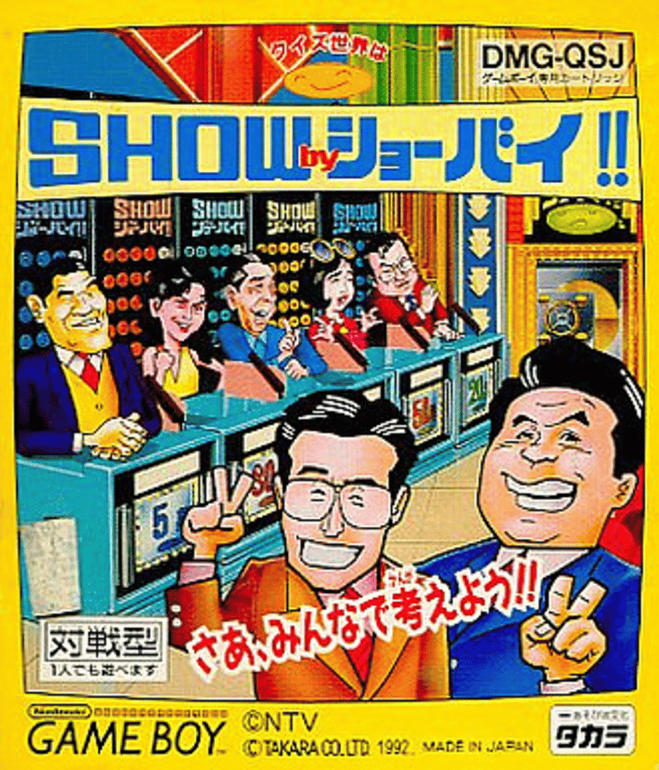 Quiz Sekai ha Show by Shoubai!! Cover