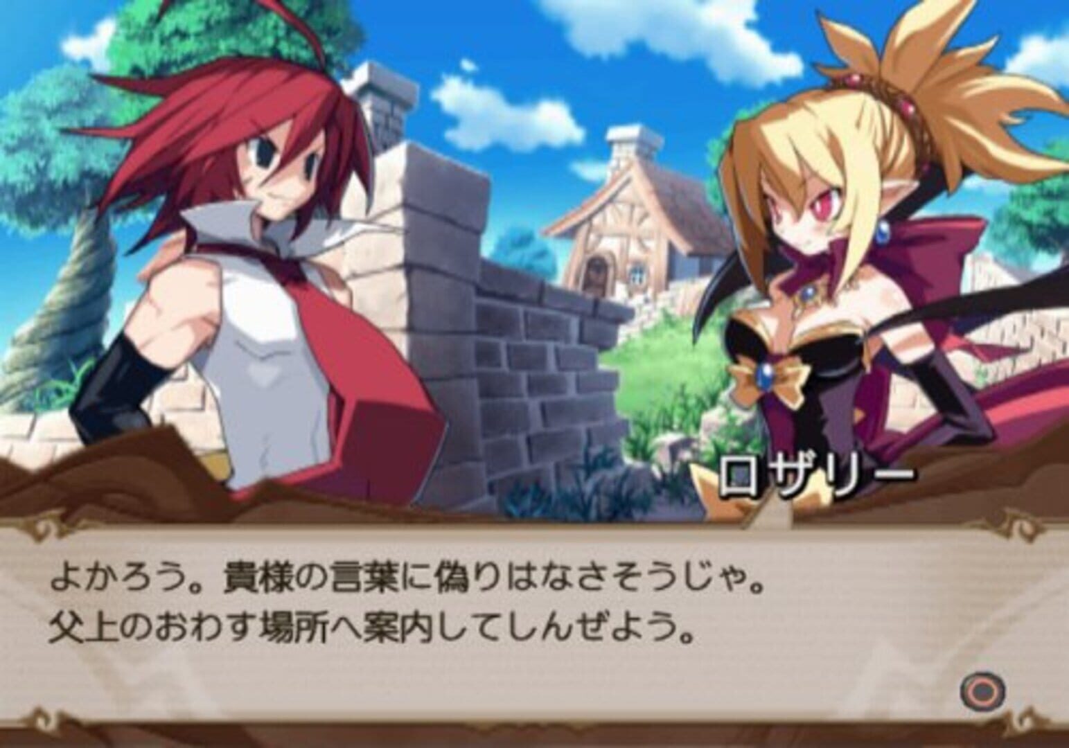 Captura de pantalla - Disgaea 2: Cursed Memories