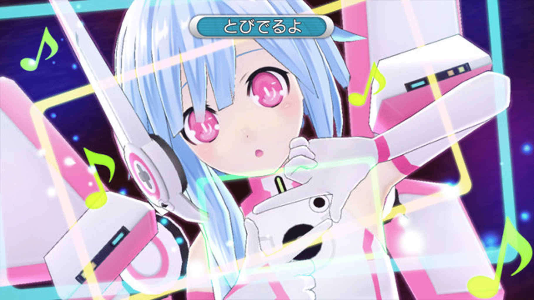 Hyperdimension Neptunia Mk2 screenshot