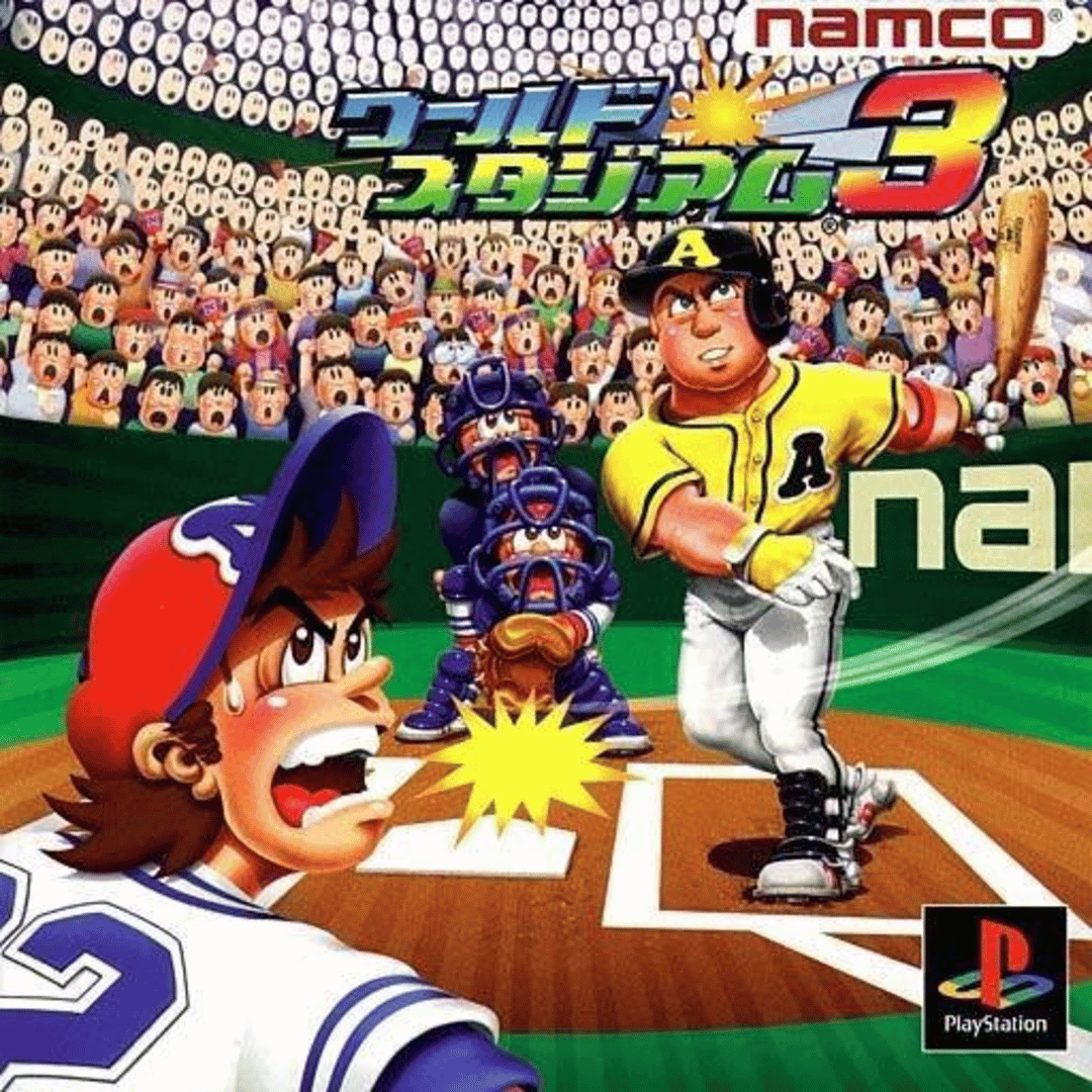 World Stadium 3 Cover