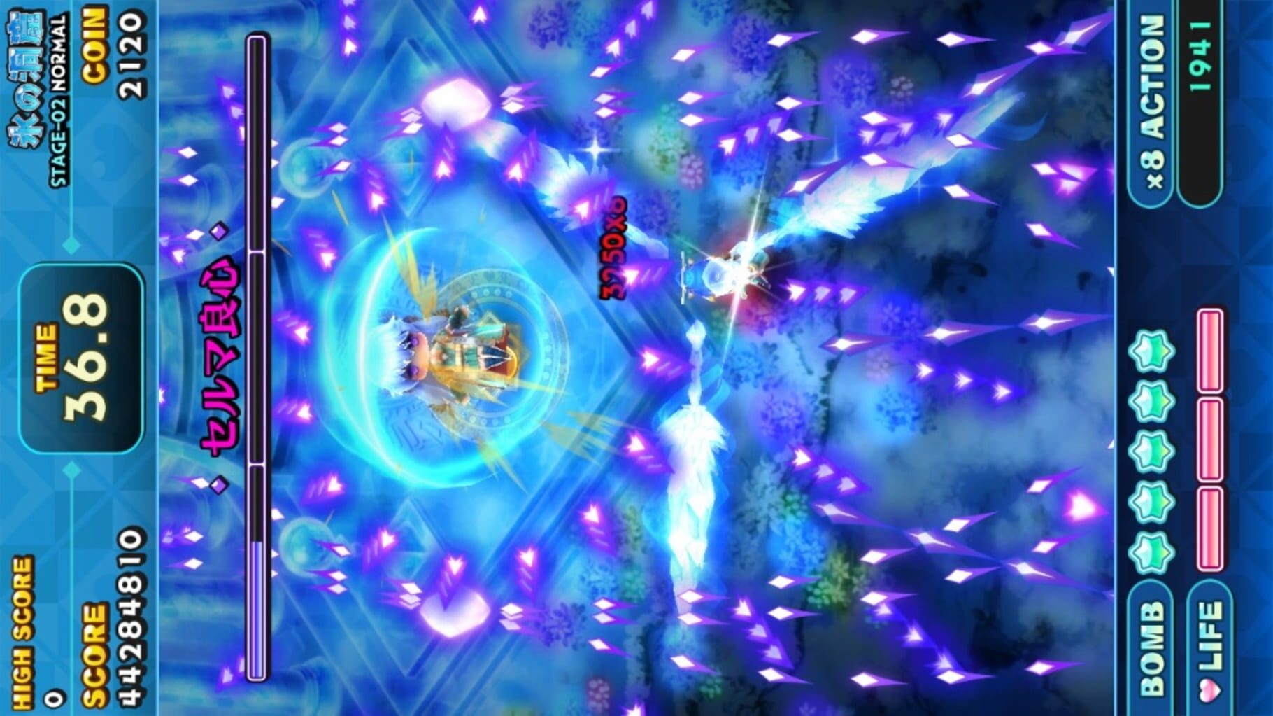 Sisters Royale: Five Sisters Under Fire screenshot