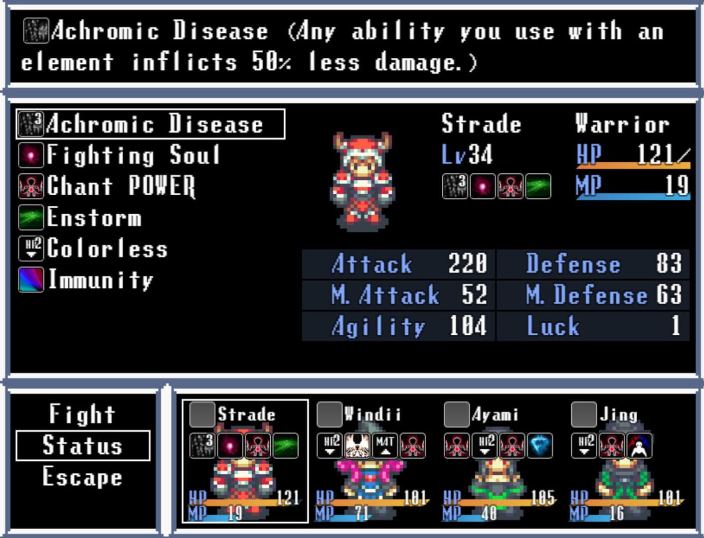 Reverie: A Heroes Tale - Screenshot