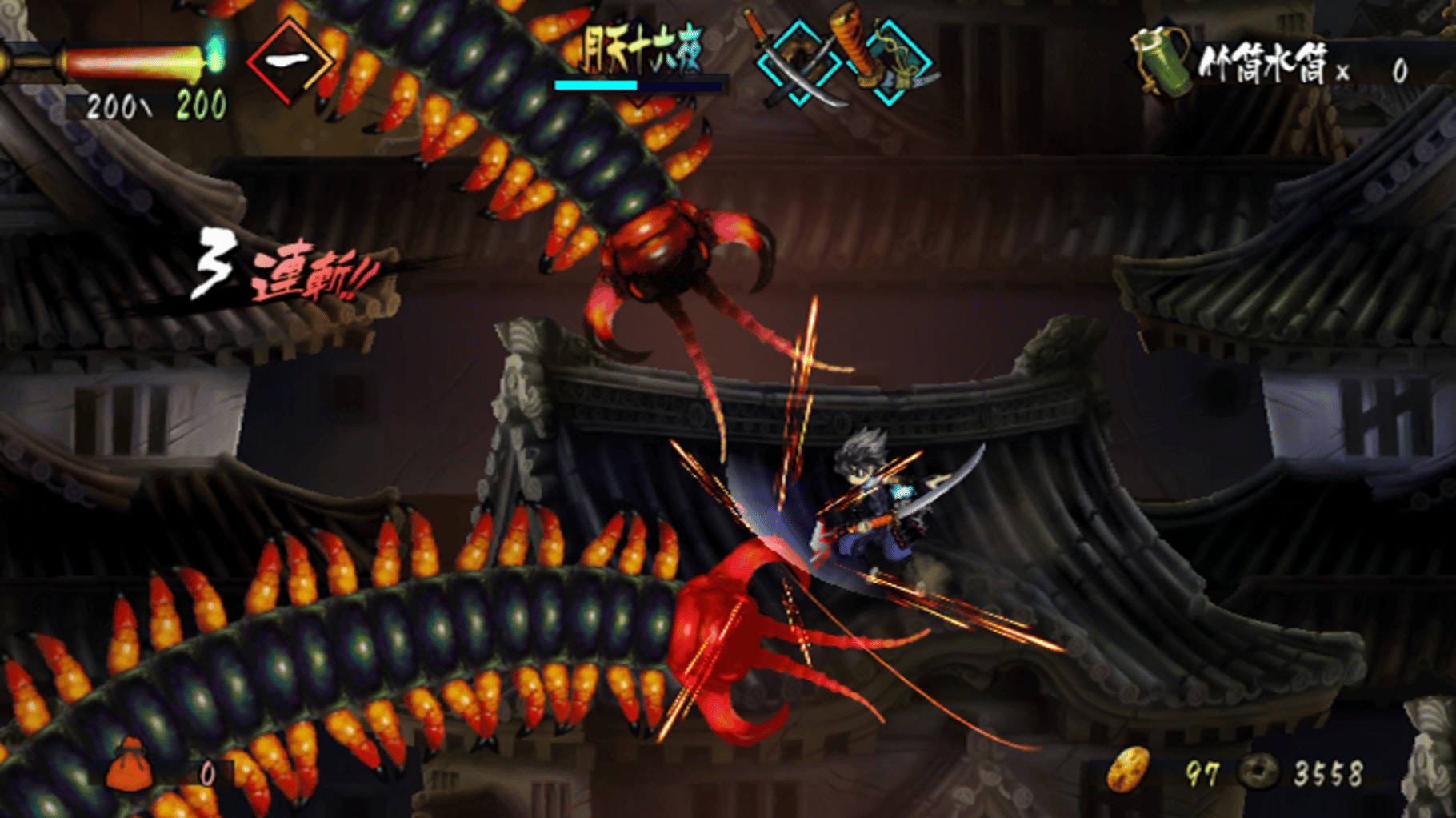 Muramasa: The Demon Blade screenshot