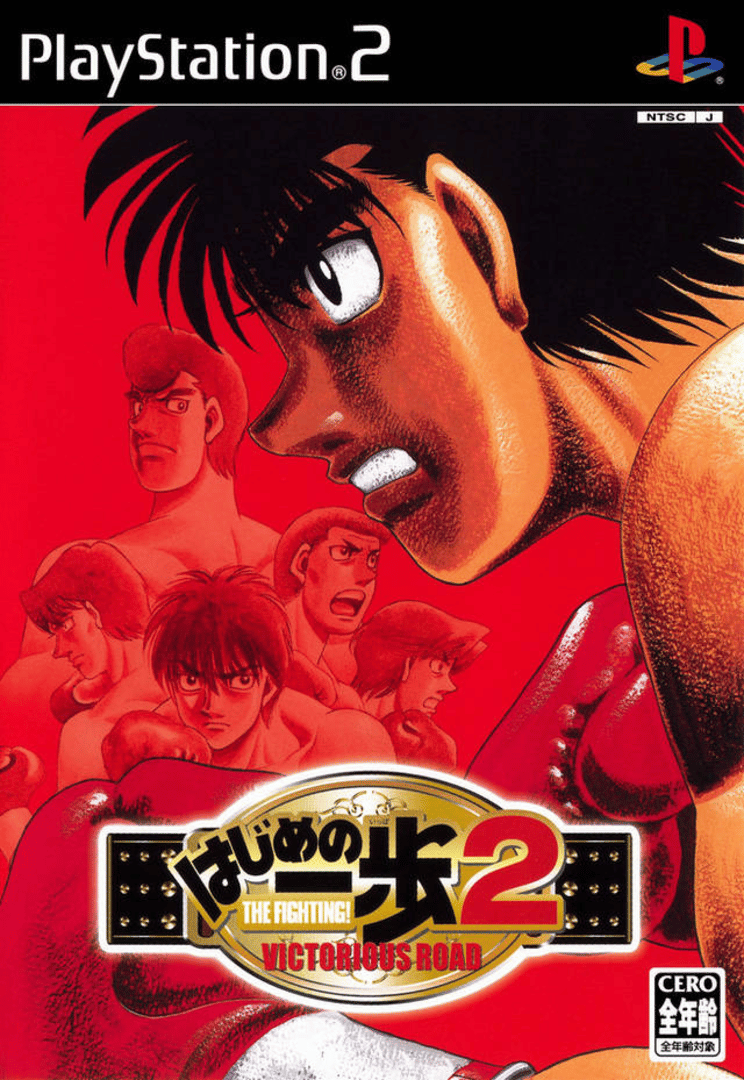 Hajime no Ippo: The Fighting! 2 - Victorious Road Cover