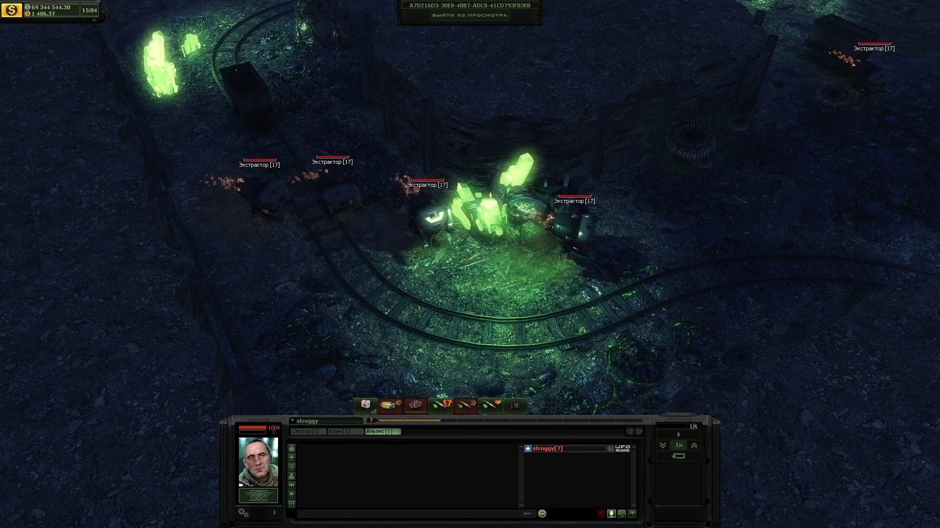 UFO Online: Invasion - Screenshot