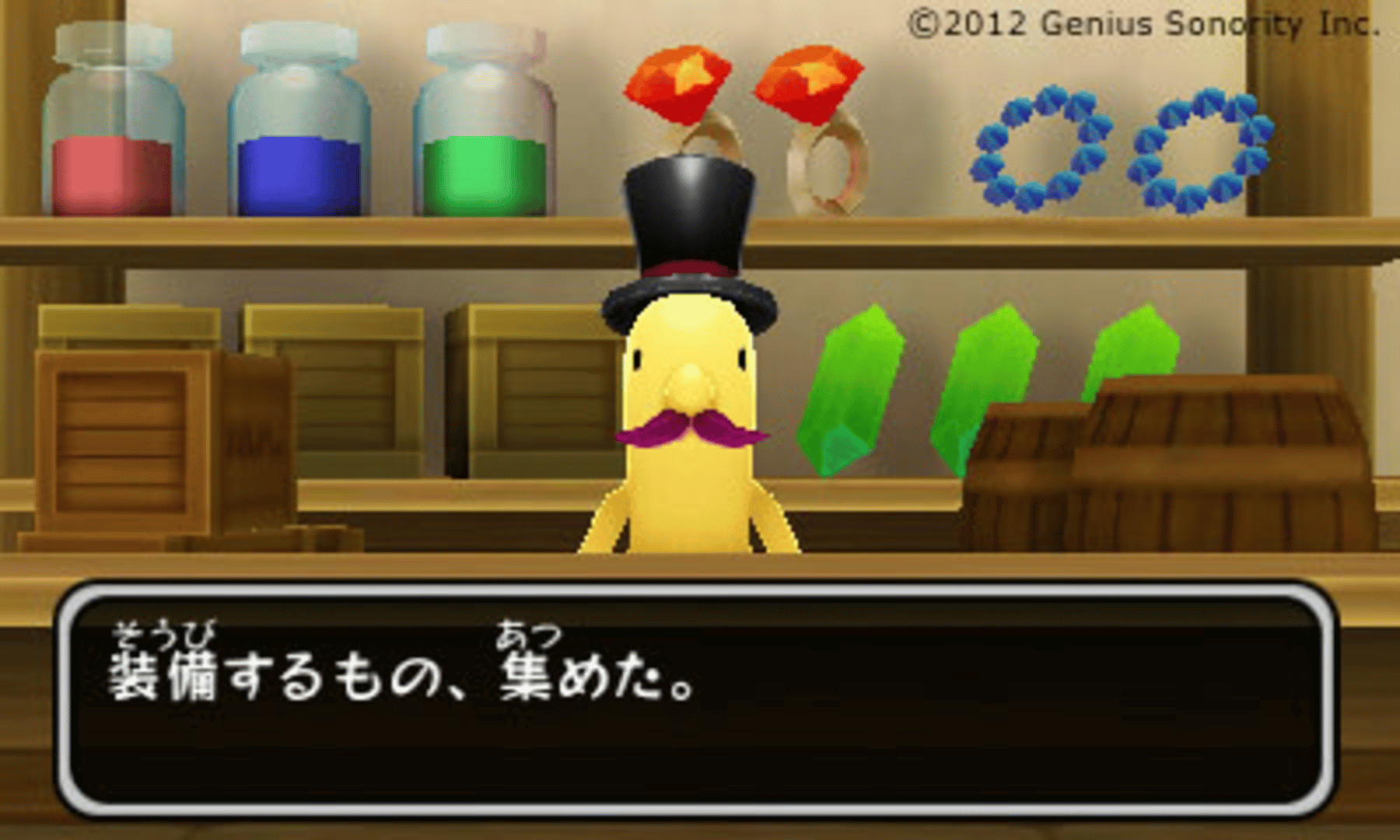 Denpa Ningen no RPG screenshot