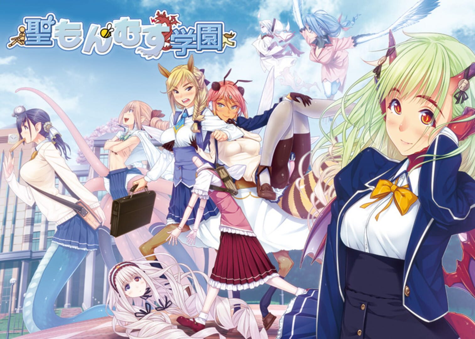 Cover image of Sei Monmusu Gakuen