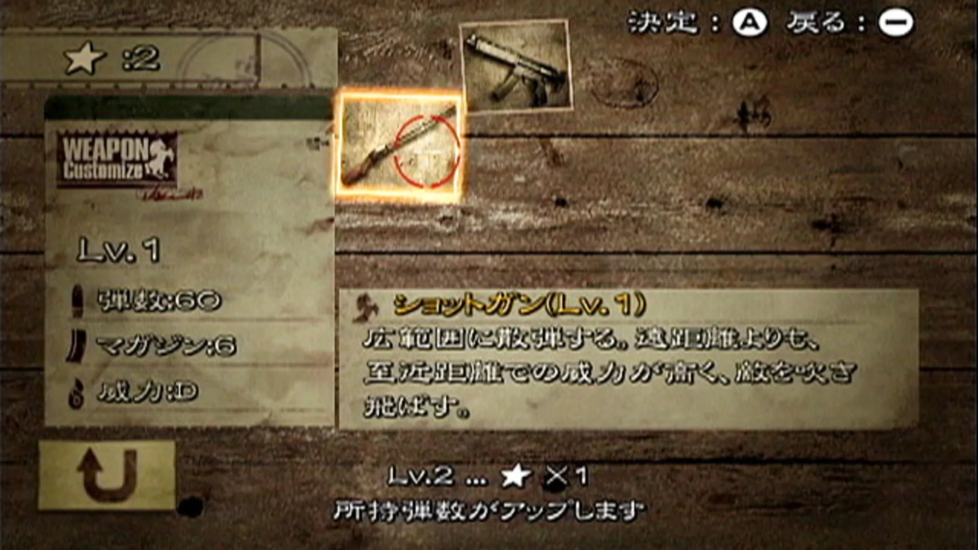 Captura de pantalla - Resident Evil: The Umbrella Chronicles