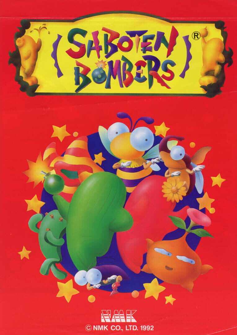 Saboten Bombers (1992)