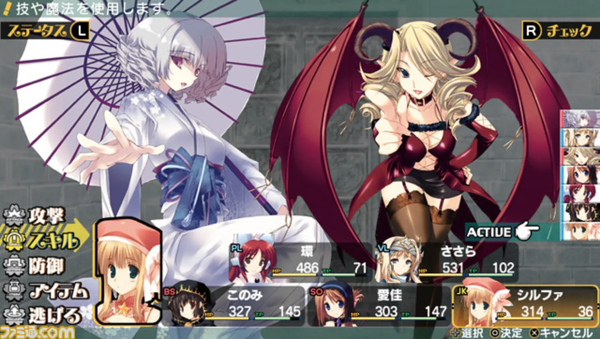 Captura de pantalla - Dungeon Travelers: To Heart 2 in Another World