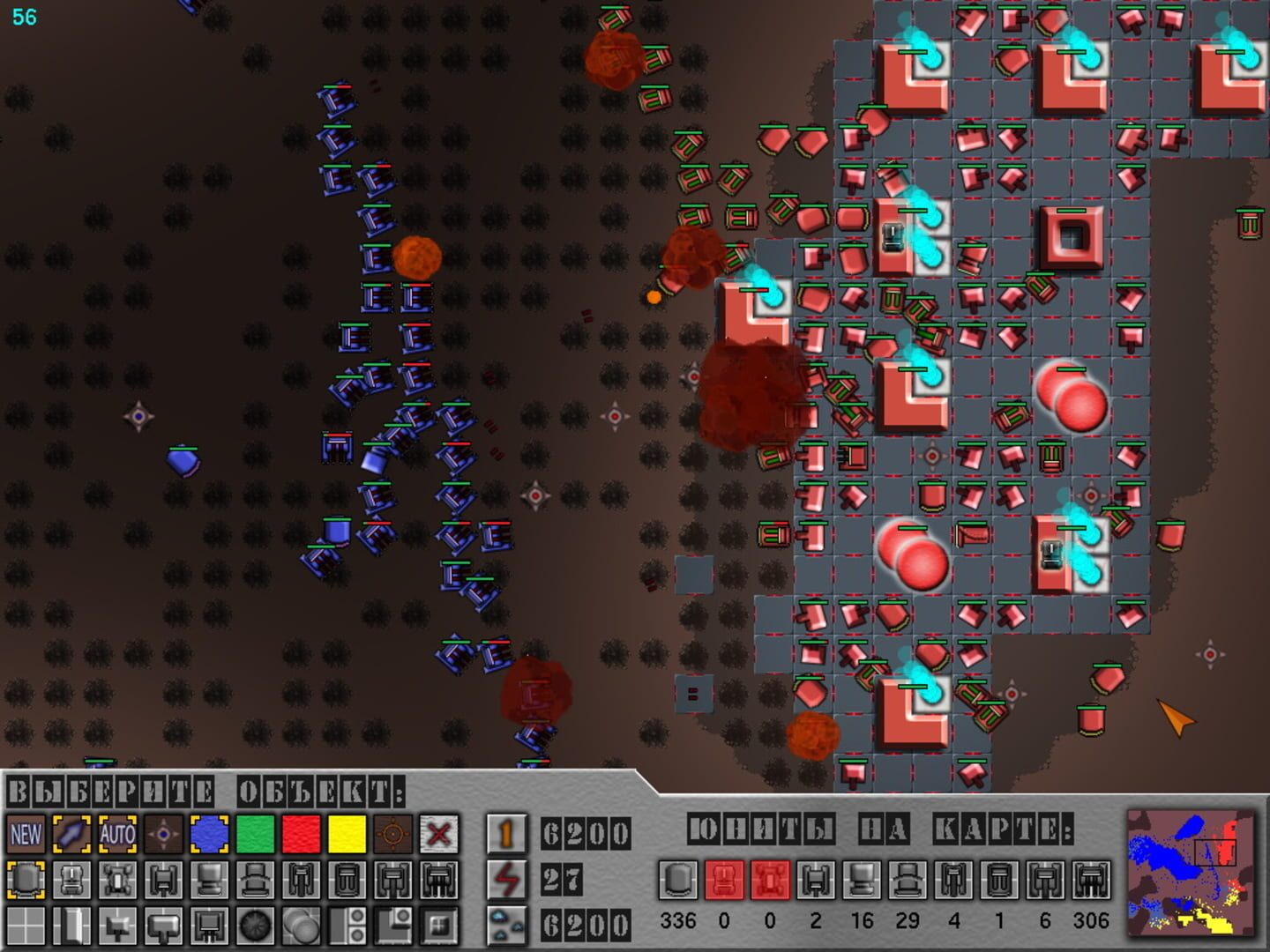 M Mania - Screenshot