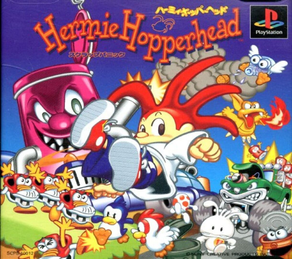 Hermie Hopperhead: Scrap Panic (1995)