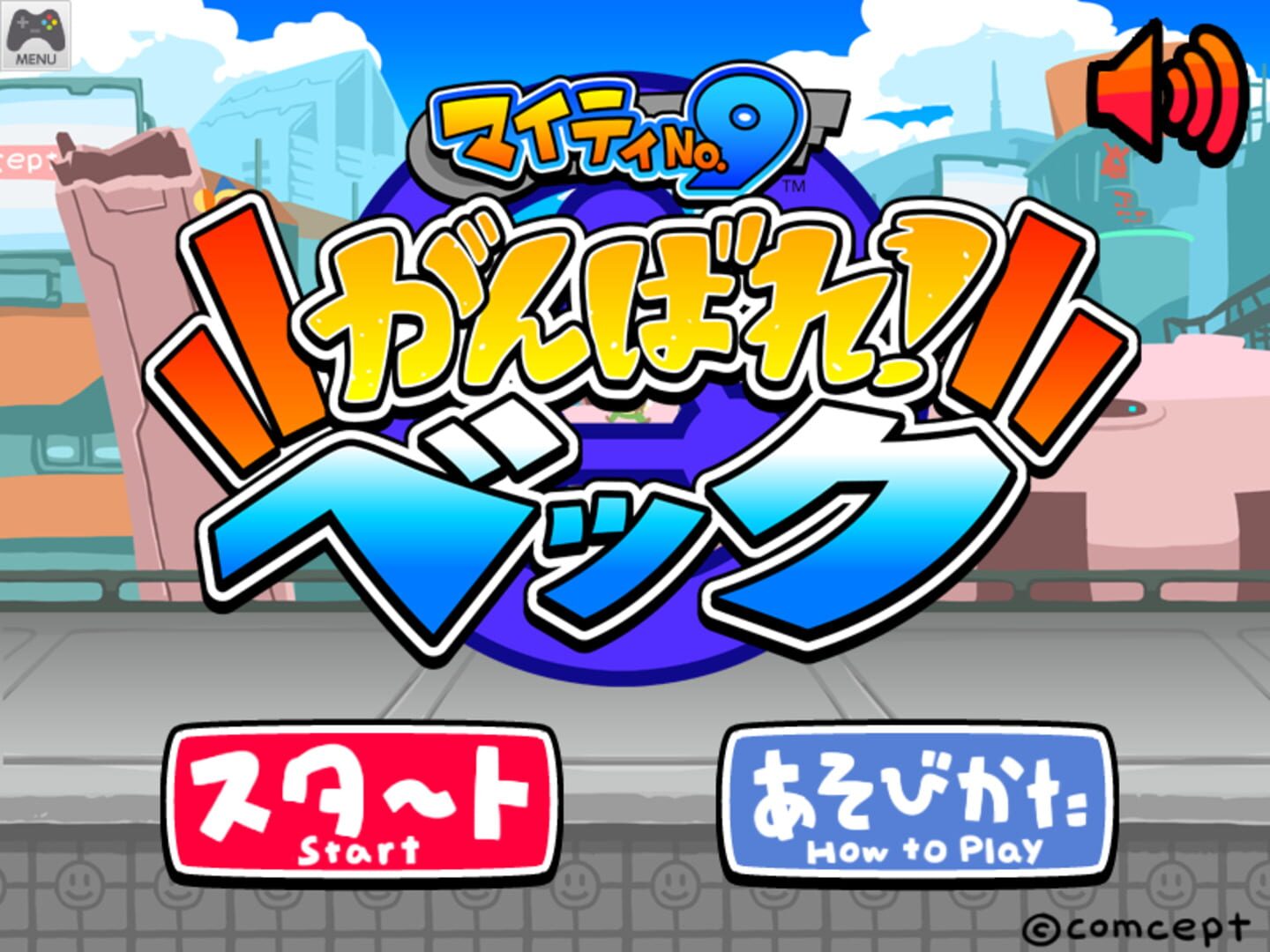 Jeu : Mighty No. 9: Ganbare! Beck
