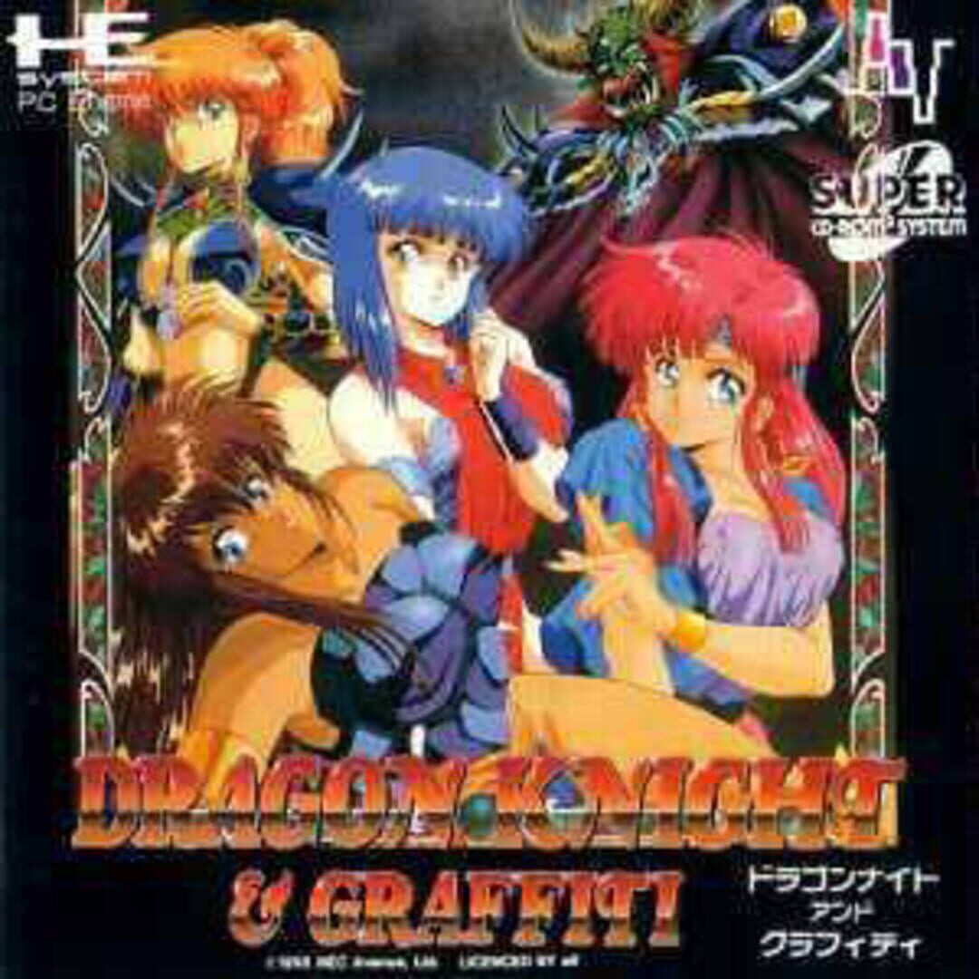 Dragon Knight & Graffiti (1995)