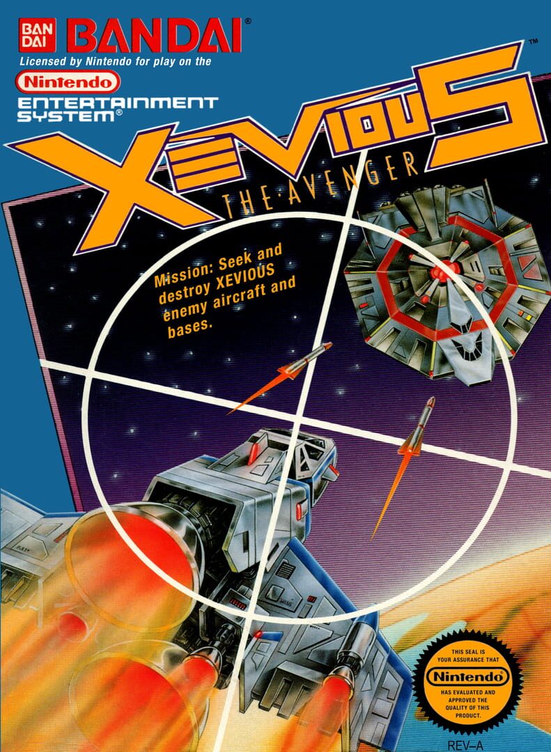 Xevious: The Avenger (1988)