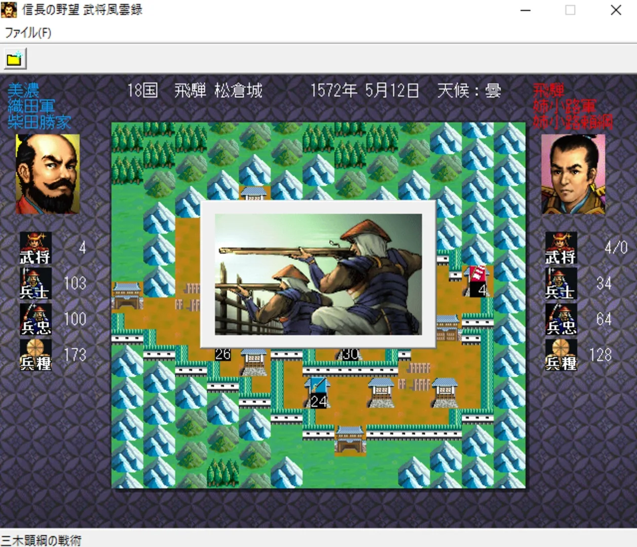 Game media