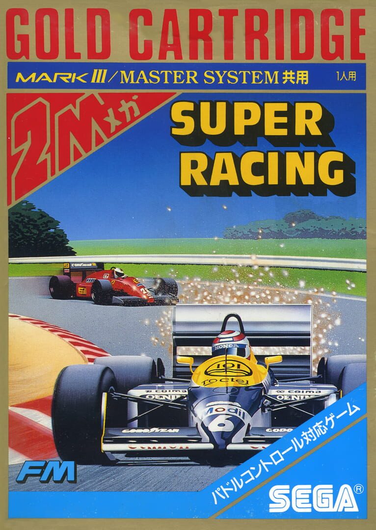 Super Racing (1988)